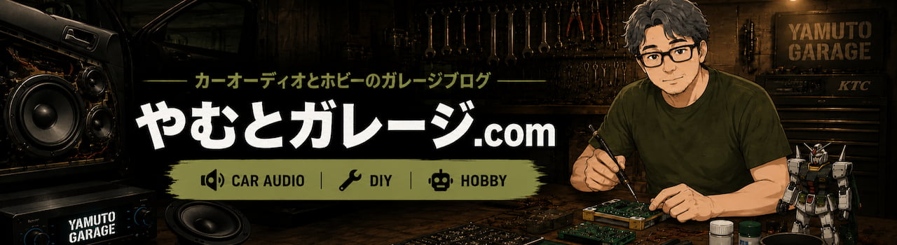 やむとガレージ.com
